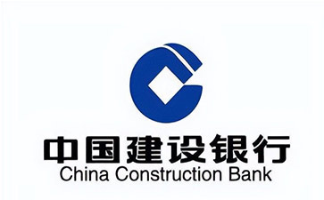 米易建设银行信用贷款需要什么条件？建行信贷办理流程和注意事项！