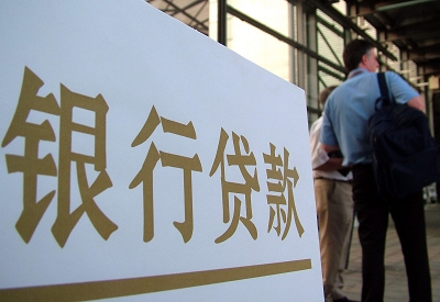 米易公积金信用贷款申请指南：利率、流程全解析